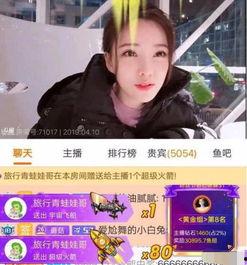 娱乐八卦吃瓜直播间七姐,娱乐圈幕后真相大曝光！  第3张