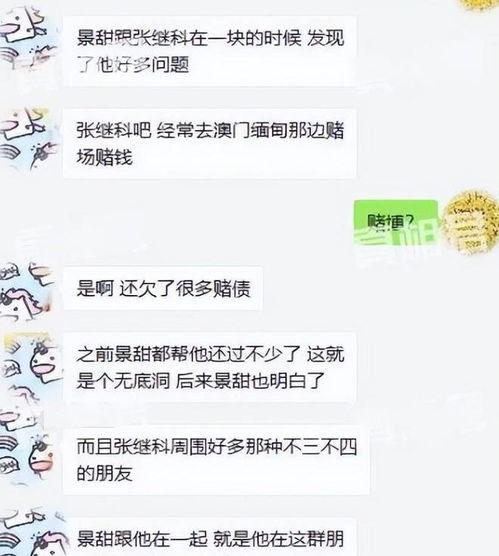 今日吃瓜最新事件爆料新闻,最新爆料事件深度解析  第3张