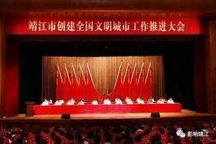 靖江爆料今天事件最新,最新事件引发社会关注，真相即将揭晓